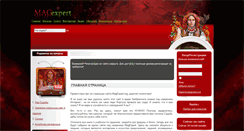 Desktop Screenshot of magexpert.org