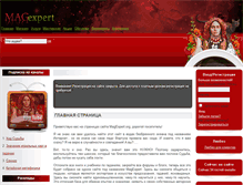 Tablet Screenshot of magexpert.org
